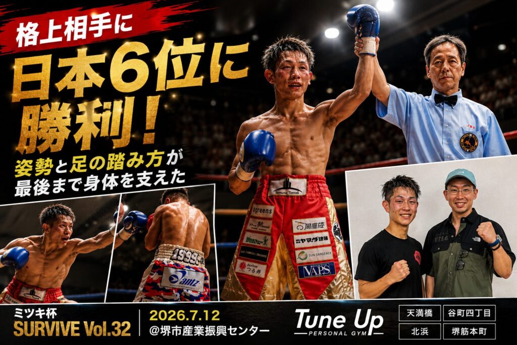大阪・堺市産業振興センターで行われた公式ボクシング戦で、岩崎圭祐選手が日本フライ級6位・井上夕雅選手に鋭い左ジャブを放つ試合シーン。最後まで姿勢と足さばきを維持し、判定勝利につながった一戦。