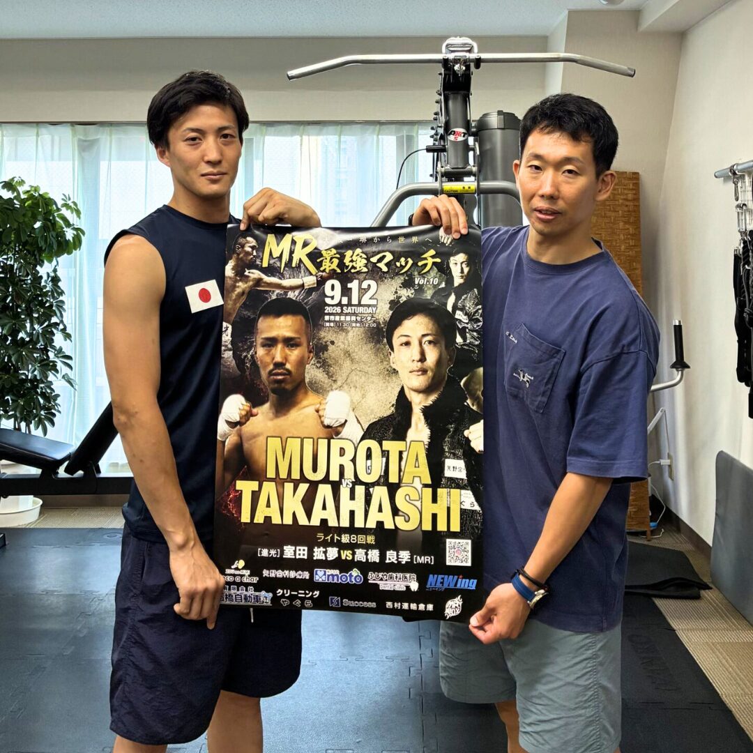 Tune Upで体幹トレーニングに取り組むA級プロボクサー高橋　良季選手