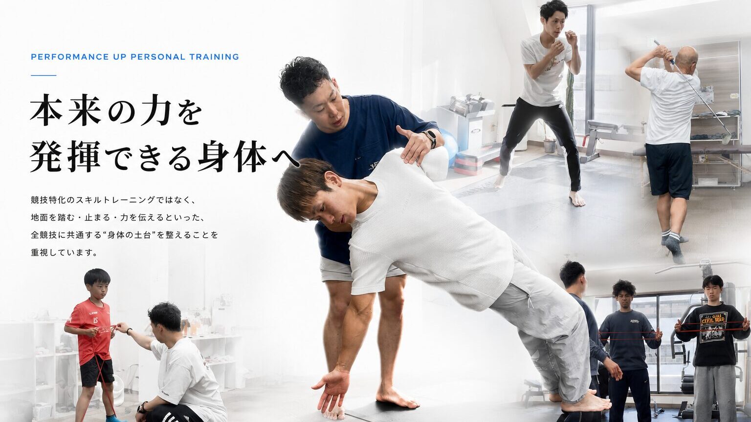 天満橋コンディショニングジムTune Upのトレーニング風景